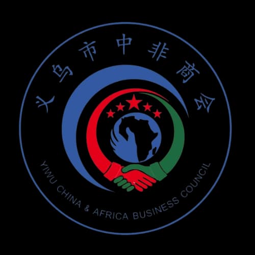 Yiwu China Africa Council