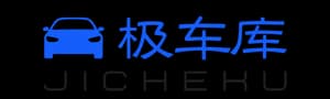 极车库